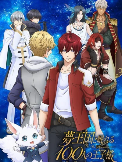 100 Hoàng Tử Trong Thế Giới Giấc Mơ - Yume Oukoku to Nemureru 100-nin no Ouji-sama (2018) 100 Hoàng Tử Trong Thế Giới Giấc Mơ - Yume Oukoku to Nemureru 100-nin no Ouji-sama (2018)