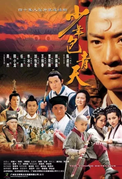 Bao Thanh Thiên 1993 (Phần 1) - Justice Bao 1 (1993) Bao Thanh Thiên 1993 (Phần 1) - Justice Bao 1 (1993)
