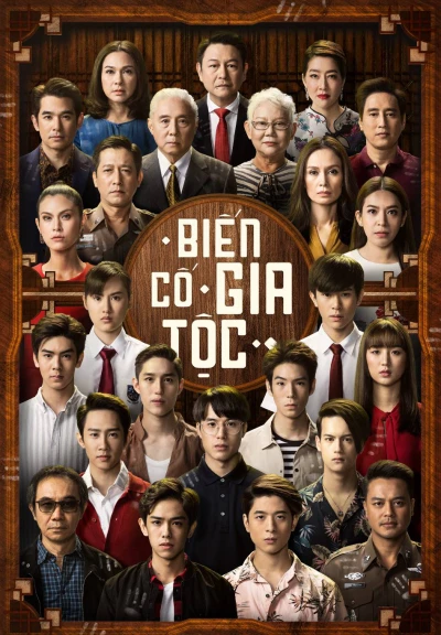 Biến Cố Gia Tộc - In Family We Trust (2018) Biến Cố Gia Tộc - In Family We Trust (2018)