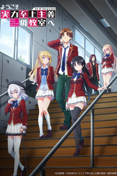 Chào mừng đến với lớp học đề cao thực lực (Phần 3) - Classroom of the Elite Season 3 (2017) Chào mừng đến với lớp học đề cao thực lực (Phần 3) - Classroom of the Elite Season 3 (2017)