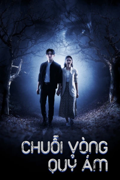 Chuỗi Vòng Quỷ Ám - The Stone of Affection (2023) Chuỗi Vòng Quỷ Ám - The Stone of Affection (2023)