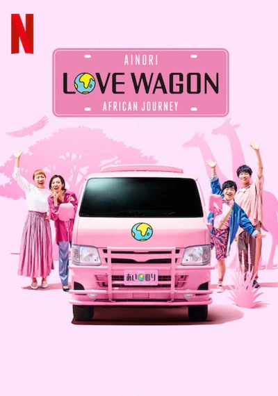 Chuyến xe tình yêu: Du ngoạn châu Á (Phần 2) - Ainori Love Wagon: Asian Journey (Season 2) (2018) Chuyến xe tình yêu: Du ngoạn châu Á (Phần 2) - Ainori Love Wagon: Asian Journey (Season 2) (2018)