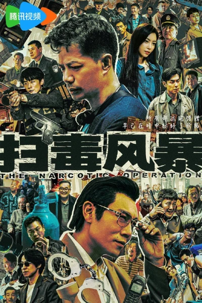 Cuộc Chiến Chống Ma Tuý - The Narcotic Operation
