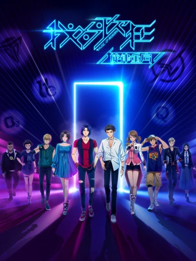 Giai điệu bài hát điên rồ của tôi bắt đầu lại rồi - Music Up! I'm Back! Wo Wei Ge Kuang: Xuanlu Chongqi Wo Wei Ge Kuang Zhi Xuan Lv Chong Qi (2020) Giai điệu bài hát điên rồ của tôi bắt đầu lại rồi - Music Up! I'm Back! Wo Wei Ge Kuang: Xuanlu Chongqi Wo Wei Ge Kuang Zhi Xuan Lv Chong Qi (2020)