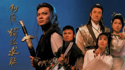 Kiếm Ma Độc Cô Cầu Bại - The Legend of The Invincible