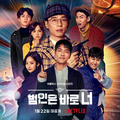 Lật tẩy (Phần 3) - Busted! (Season 3) (2021) Lật tẩy (Phần 3) - Busted! (Season 3) (2021)