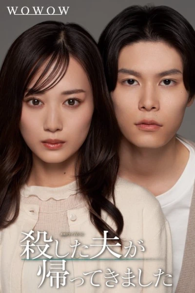 Người Chồng Đã Chết Đột Nhiên Trở Về - Koroshita Otto ga Kaette Kimashita