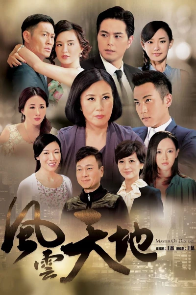 Phong Vân Thiên Địa - Master of Destiny