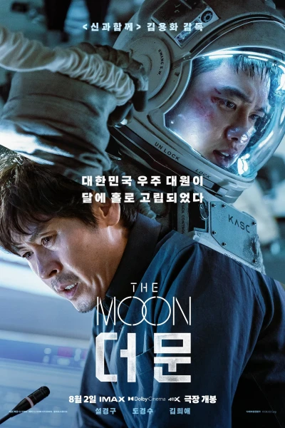 The Moon: Nhiệm Vụ Cuối Cùng - The Moon (2023) The Moon: Nhiệm Vụ Cuối Cùng - The Moon (2023)