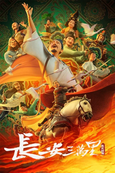 Trường An Ba Vạn Dặm - Chang An (2023) Trường An Ba Vạn Dặm - Chang An (2023)